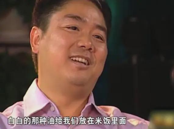 PG电子平台刘强东又给老家发现金60以上老人发1万！村民：以后不发也感恩(图3)