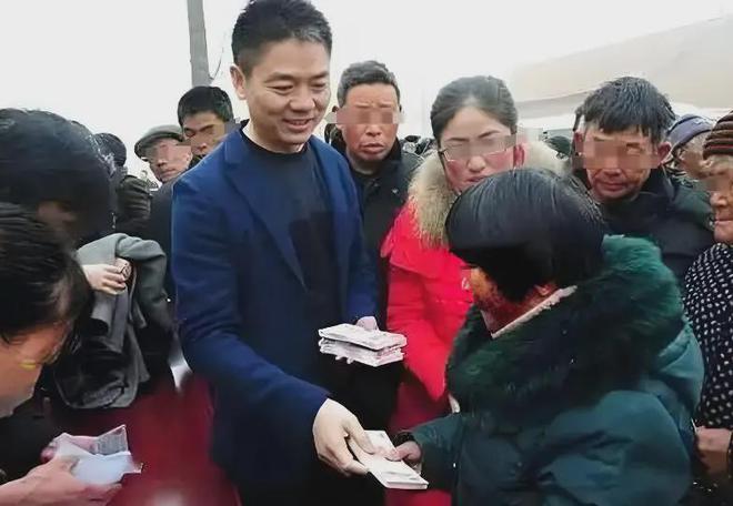 PG电子平台刘强东又给老家发现金60以上老人发1万！村民：以后不发也感恩(图9)