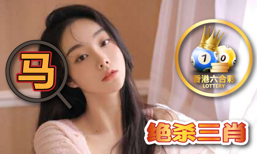 PG电子网站大港澳图库V(图1)