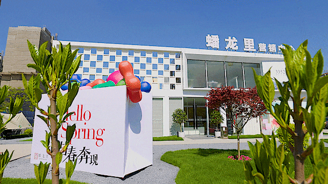 PG电子平台®同济蟠龙里售楼处同济蟠龙里网站发布：热销秘诀揭秘(图27)