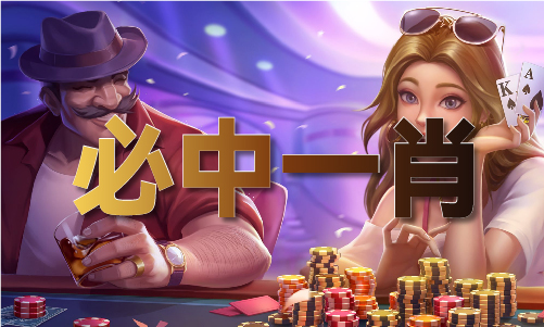 澳门开彩结果记录查询(图1)