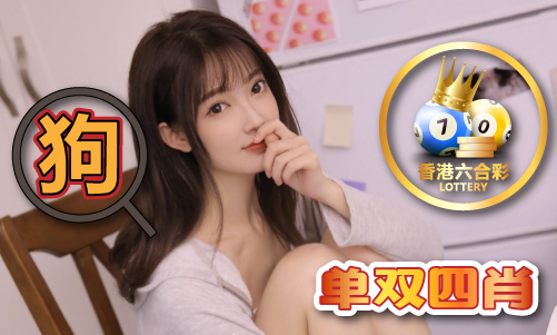 今天晚上开奖出什么号V(图1)