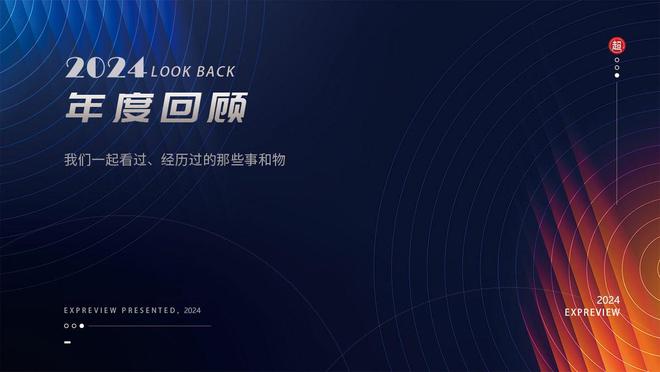 PG电子平台2024年度回顾之PC电源篇：ATX31走向普及PPLP电源效能星级计划正式登场(图1)