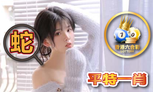 澳门洁儿资料库1资料更新V(图1)