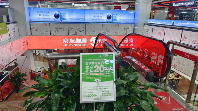 “先抑后扬”之后2025年家电行业怎么走？(图1)
