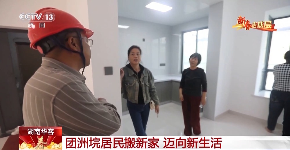 新春走基层丨洪水过后当地群众怎样过春节？一起到团洲垸看看(图2)