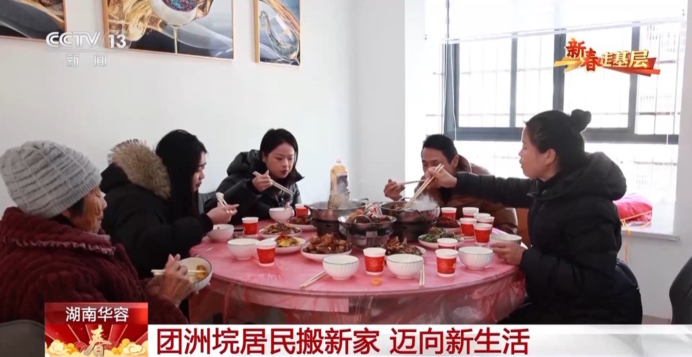 新春走基层丨洪水过后当地群众怎样过春节？一起到团洲垸看看(图7)