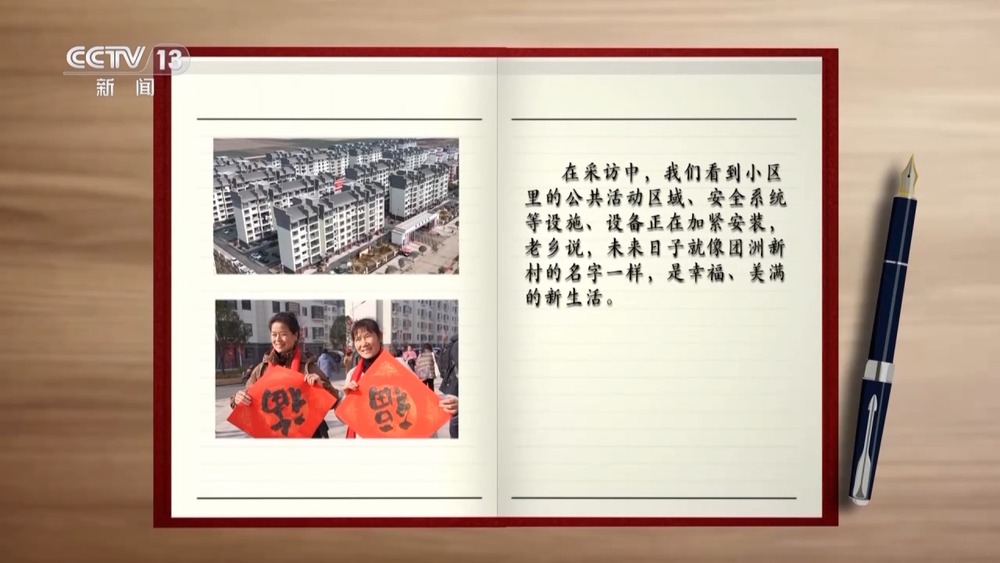 新春走基层丨洪水过后当地群众怎样过春节？一起到团洲垸看看(图9)