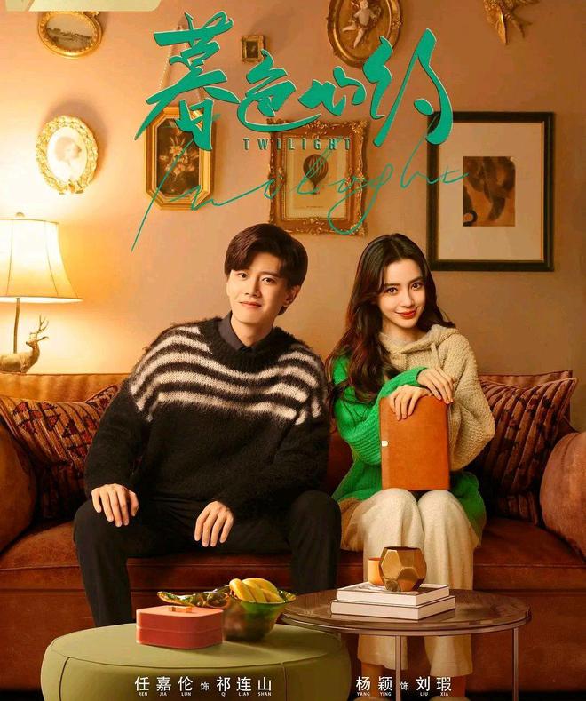 PG电子平台绝对不能错过！6部精彩都市爱情剧推荐！(图2)