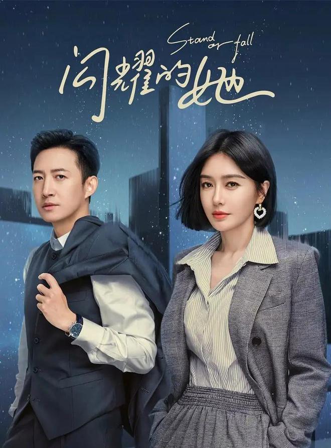 PG电子平台绝对不能错过！6部精彩都市爱情剧推荐！(图1)