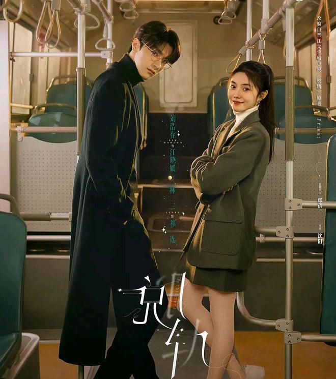 PG电子平台绝对不能错过！6部精彩都市爱情剧推荐！(图4)