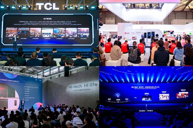 2025年AWE中国家电与消费电子博览会即将开启！(图3)