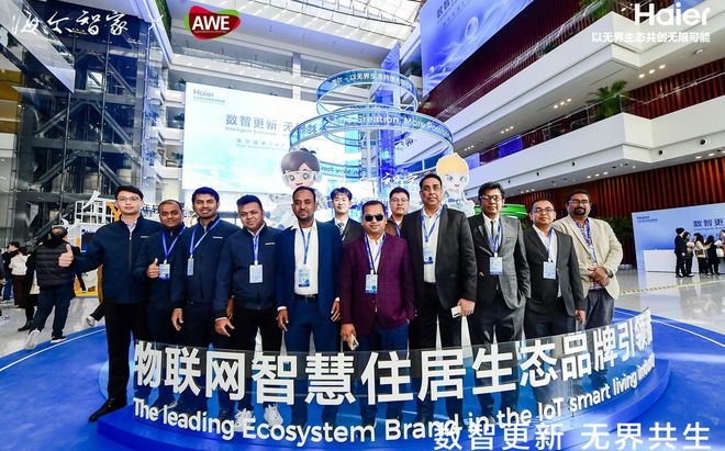 2025年AWE中国家电与消费电子博览会即将开启！(图7)