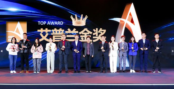 2025年AWE中国家电与消费电子博览会即将开启！(图9)