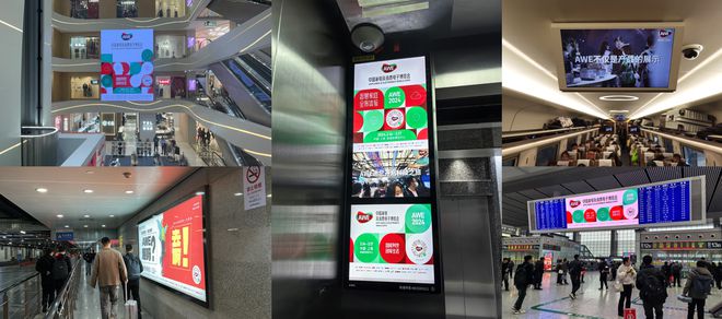 2025年AWE中国家电与消费电子博览会即将开启！(图10)