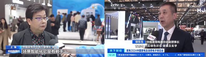 2025年AWE中国家电与消费电子博览会即将开启！(图11)