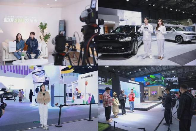 2025中国家电展AWE即将开启春日潮电狂欢(图3)