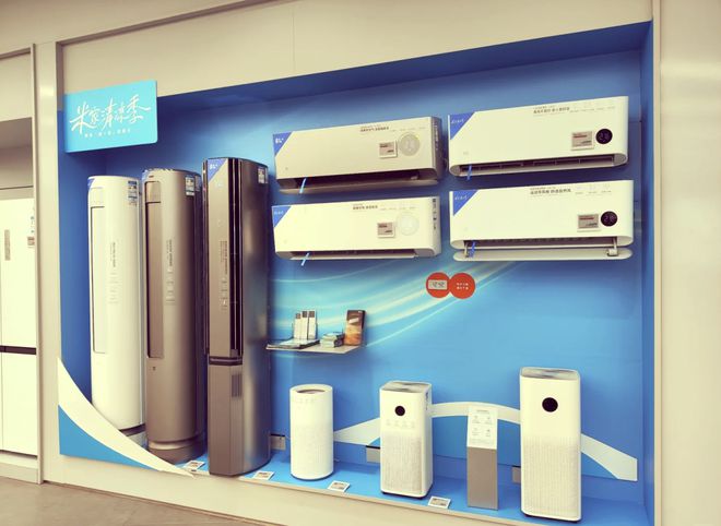 PG平台再起口水战小米辟谣空调专利侵权赔50万(图4)