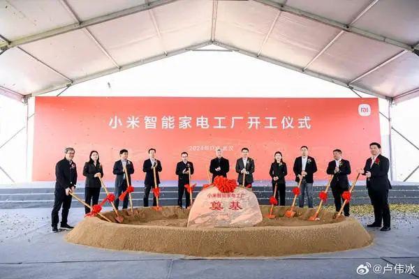 PG平台再起口水战小米辟谣空调专利侵权赔50万(图5)