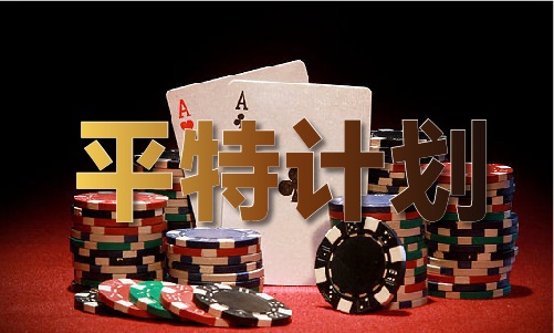 PG平台新澳门图库资料2024年MBA智库(图1)