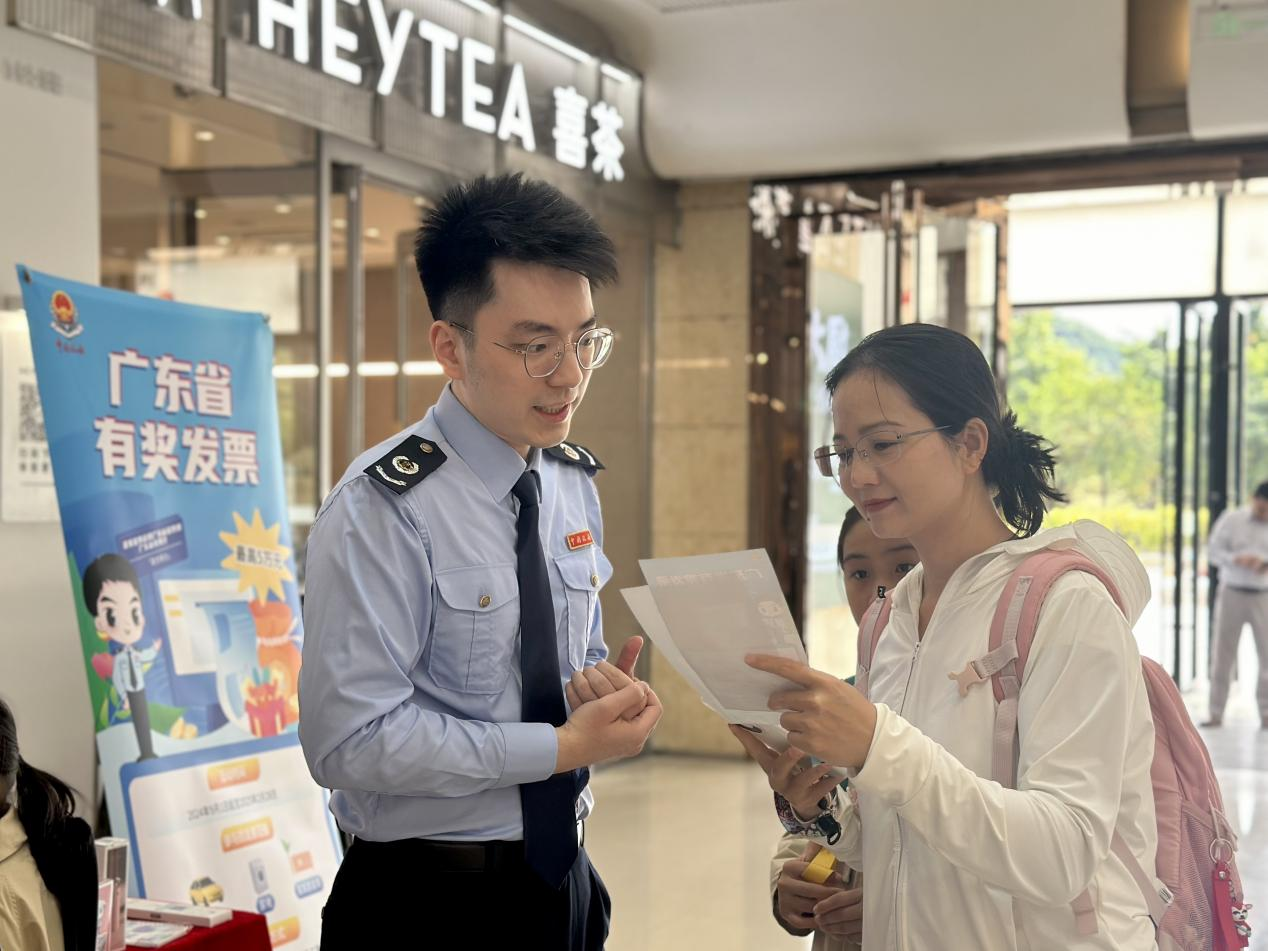 广东“有奖发票”助力“以旧换新”(图1)