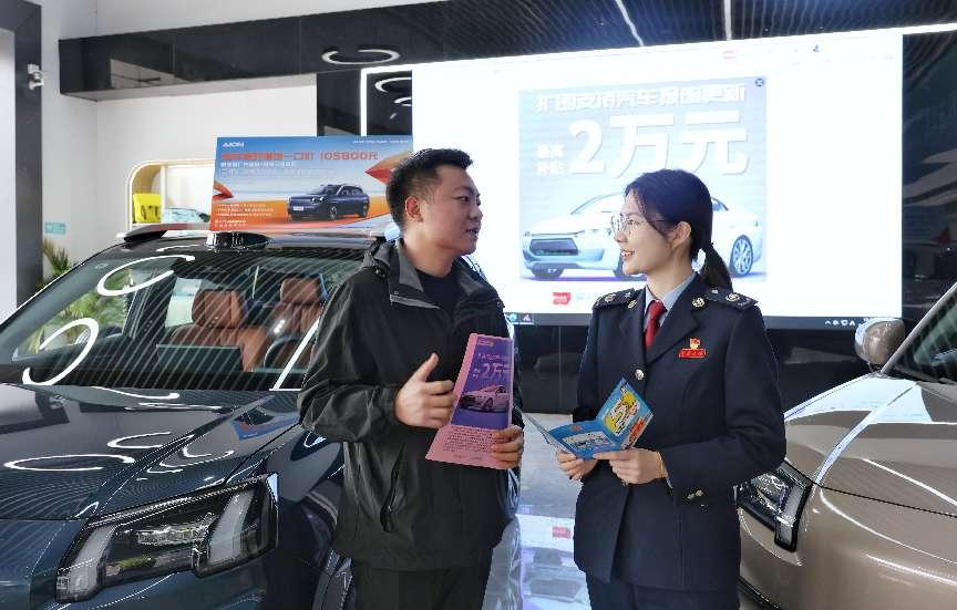 广东“有奖发票”助力“以旧换新”(图2)