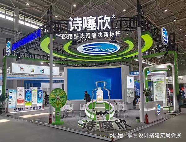 PG平台家博会展台设计搭建-深圳奕晟会展(图1)