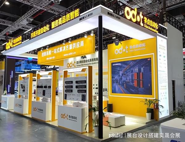 PG平台家博会展台设计搭建-深圳奕晟会展(图3)