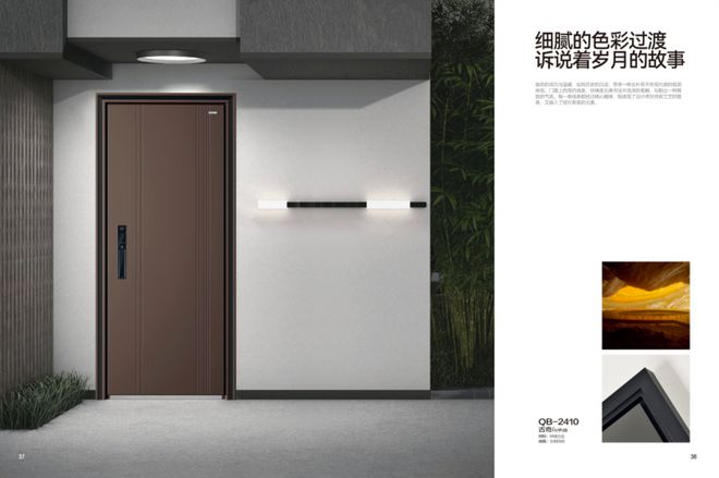 行业十大品牌群邦门业领航未来生态链战略开启智能家居新纪元(图1)