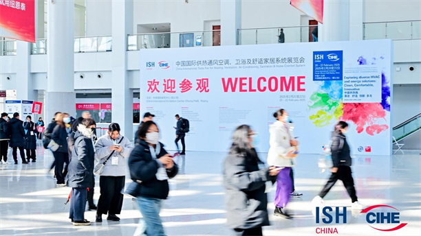2025ISH展会精彩纷呈能率壁挂炉让温暖触手可及(图1)