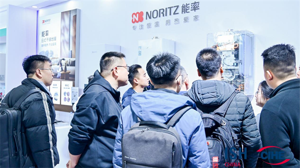 2025ISH展会精彩纷呈能率壁挂炉让温暖触手可及(图2)
