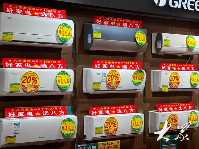 以旧换新成“主力”“国补”点燃县域消费(图2)