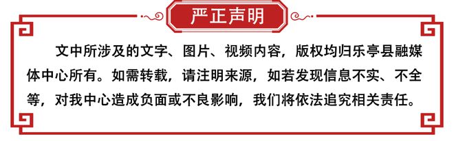 农技下乡为农户稳产增收保驾护航(图7)