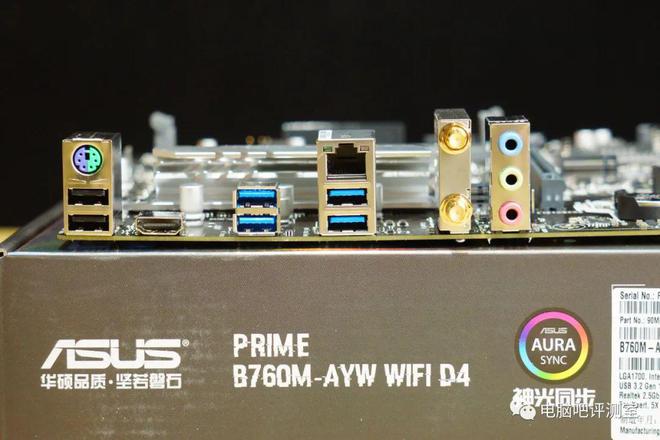 【八测】已经把配置玩明白了。华硕PRIMEB760M-AYWWIFID4评测
