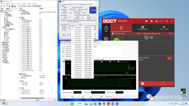 【八测】已经把配置玩明白了。华硕PRIMEB760M-AYWWIFID4评测(图9)