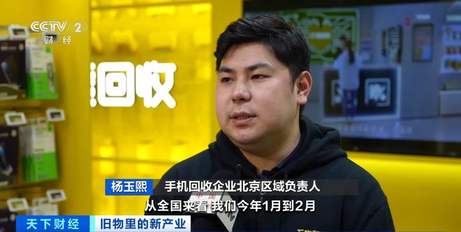 家电回收产业迎爆发式增长！将突破2亿台！这一千亿级市场与你有关