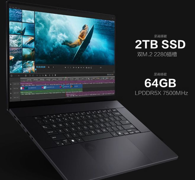 华硕ProArt创162024专业创作本福利价+国补来袭到手太实惠(图6)