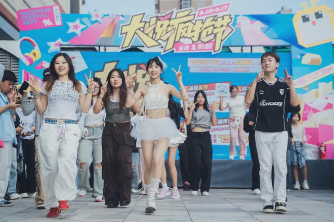 2024大悦疯抢节一场与消费者的情绪共鸣(图22)