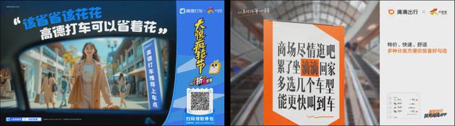 2024大悦疯抢节一场与消费者的情绪共鸣(图20)