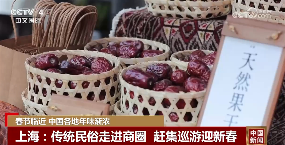 PG电子平台缤纷活动点亮节前消费市场年味渐浓里尽享新体验、“新花样”