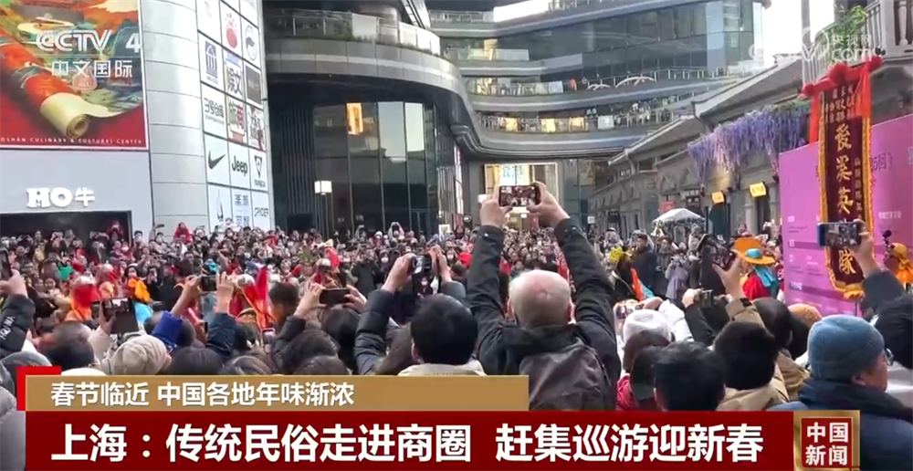 PG电子平台缤纷活动点亮节前消费市场年味渐浓里尽享新体验、“新花样”(图2)