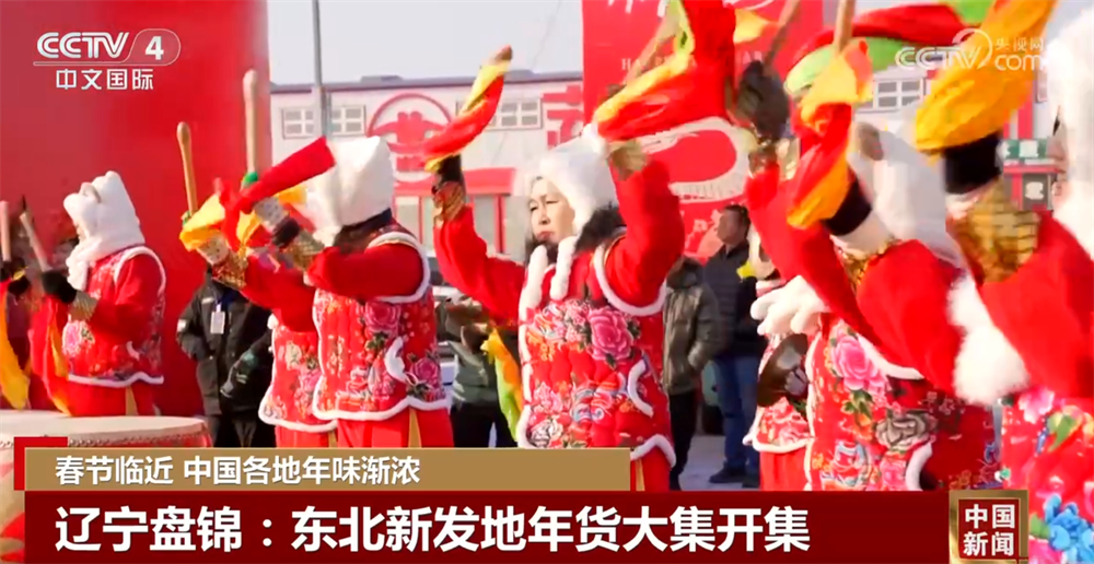 PG电子平台缤纷活动点亮节前消费市场年味渐浓里尽享新体验、“新花样”(图3)