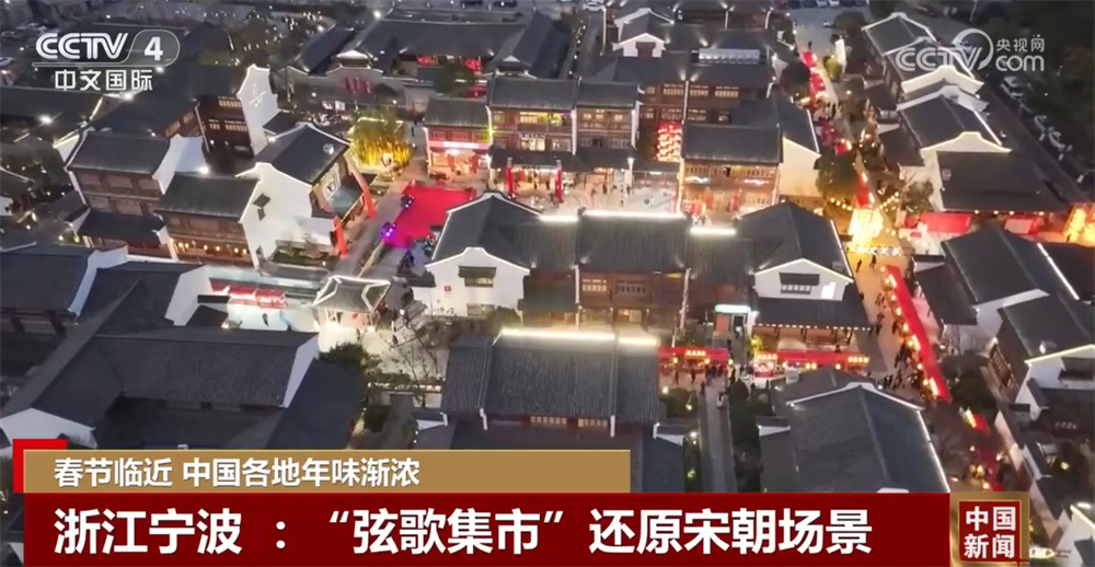 PG电子平台缤纷活动点亮节前消费市场年味渐浓里尽享新体验、“新花样”(图4)