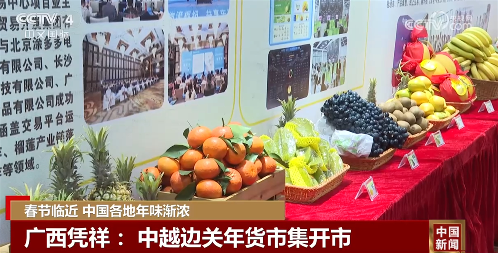 PG电子平台缤纷活动点亮节前消费市场年味渐浓里尽享新体验、“新花样”(图5)