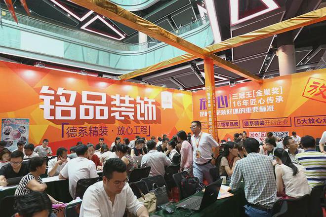 PG平台避雷！已有多人入坑春季装修还得参加“315品质家装展”(图4)