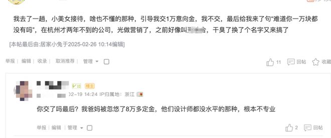 PG平台避雷！已有多人入坑春季装修还得参加“315品质家装展”(图2)