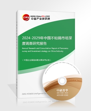 2024大家电行业市场发展前景与消费趋向(图5)