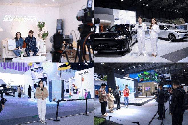 AWE2025即将启幕：AI科技焕新生活顶级展商阵容“首发上海”！(图9)