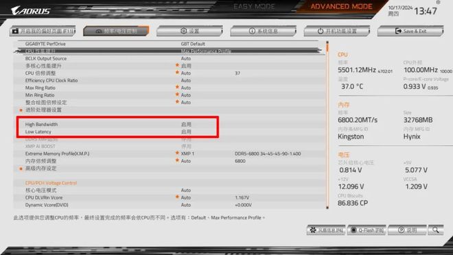 【MC年度评选】兼得颜值与性能！两款技嘉主板获2024年度编辑选择奖(图2)