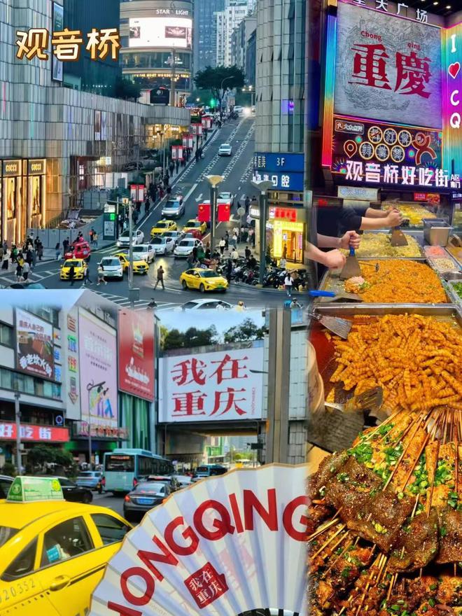 PG电子网站去重庆四天参团深度游路线晚纯玩团详细费用介绍(图1)
